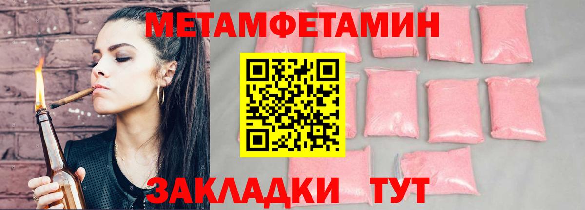 Amphetamine  Амфетамин 98%  Вход с VPN  Артём 