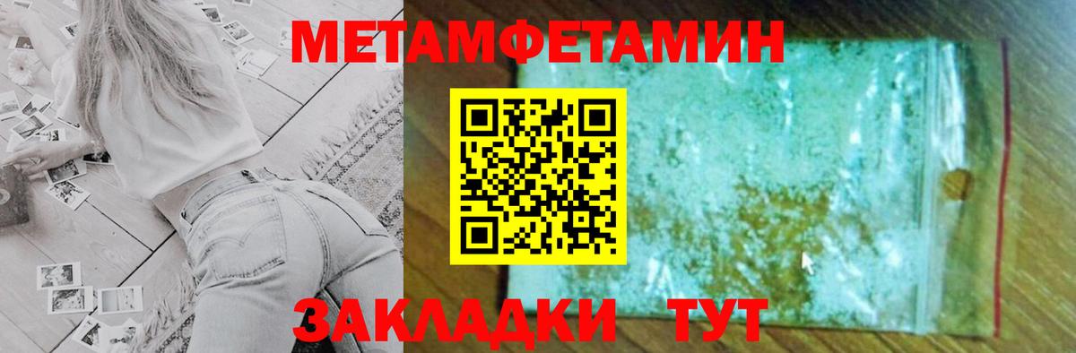АМФЕТАМИН VHQ Артём
