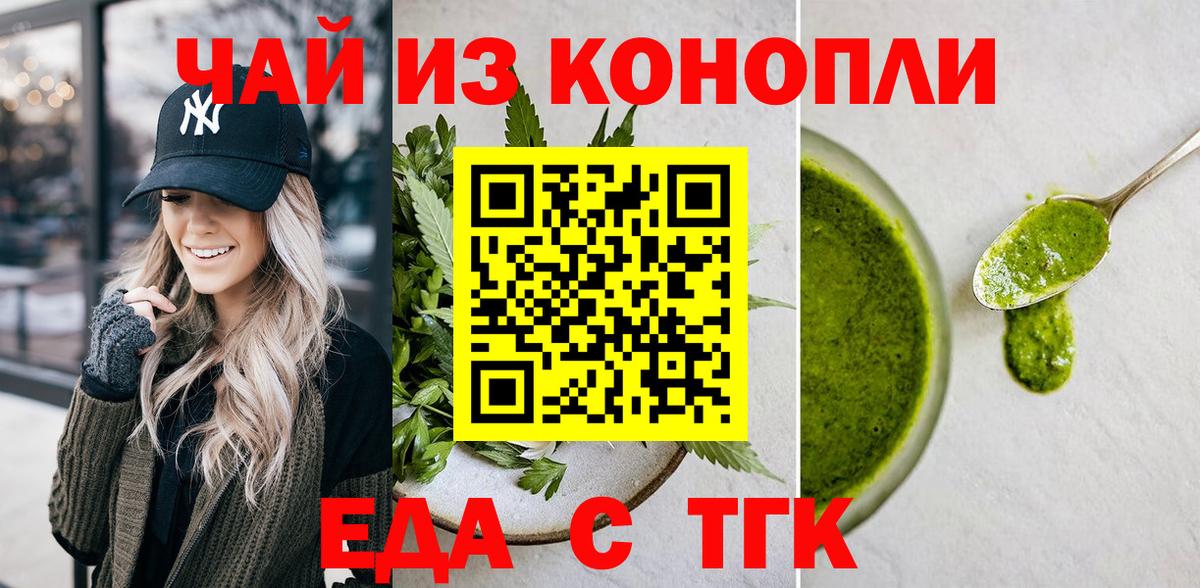 Артём  ГАШИШ  Конопля  MDMA  Alpha-PVP СОЛЬ кристаллы  Вход с VPN  Гашиш  КОКАИН  Меф  