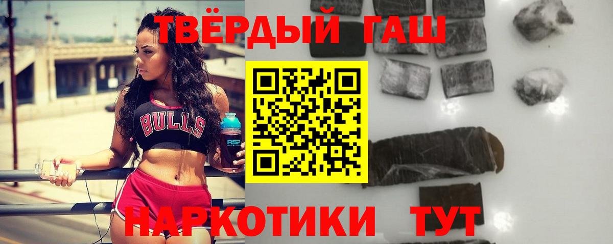 Гашиш убойный Артём