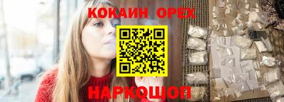 альфа пвп VHQ Абакан