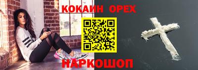 альфа пвп VHQ Абакан