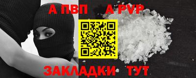 герыч Шебекино
