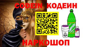 сатива Азнакаево