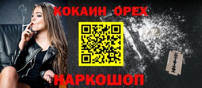 каннабис Абинск