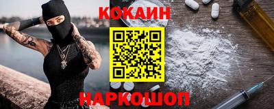 альфа пвп VHQ Абакан