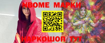 каннабис Абинск
