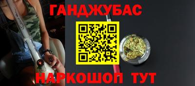 сатива Азнакаево