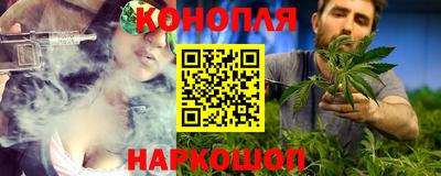 каннабис Абинск