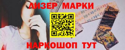 альфа пвп VHQ Абакан