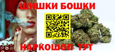 каннабис Абинск