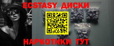 альфа пвп VHQ Абакан