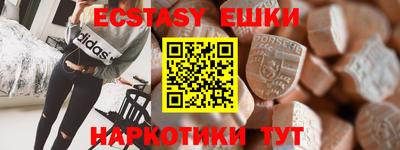 альфа пвп VHQ Абакан