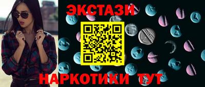 сатива Азнакаево