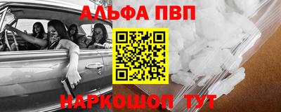 каннабис Абинск