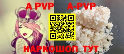 сатива Азнакаево