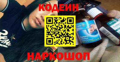 альфа пвп VHQ Абакан