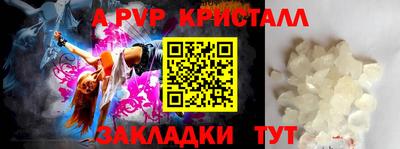 сатива Азнакаево
