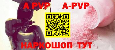 сатива Азнакаево