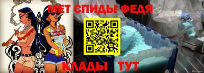 трава Шелехов