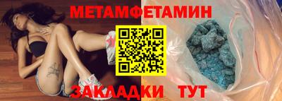 сатива Азнакаево