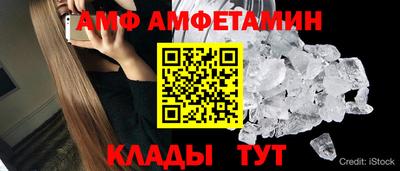 альфа пвп VHQ Абакан