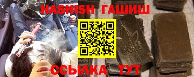 альфа пвп VHQ Абакан