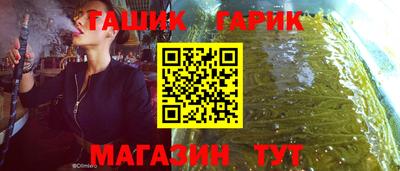 каннабис Абинск