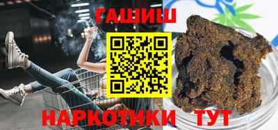 сатива Азнакаево