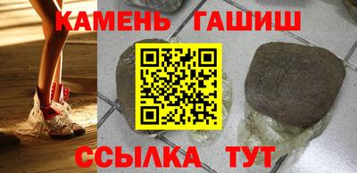 альфа пвп VHQ Абакан