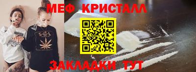 альфа пвп VHQ Абакан