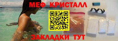 альфа пвп VHQ Абакан