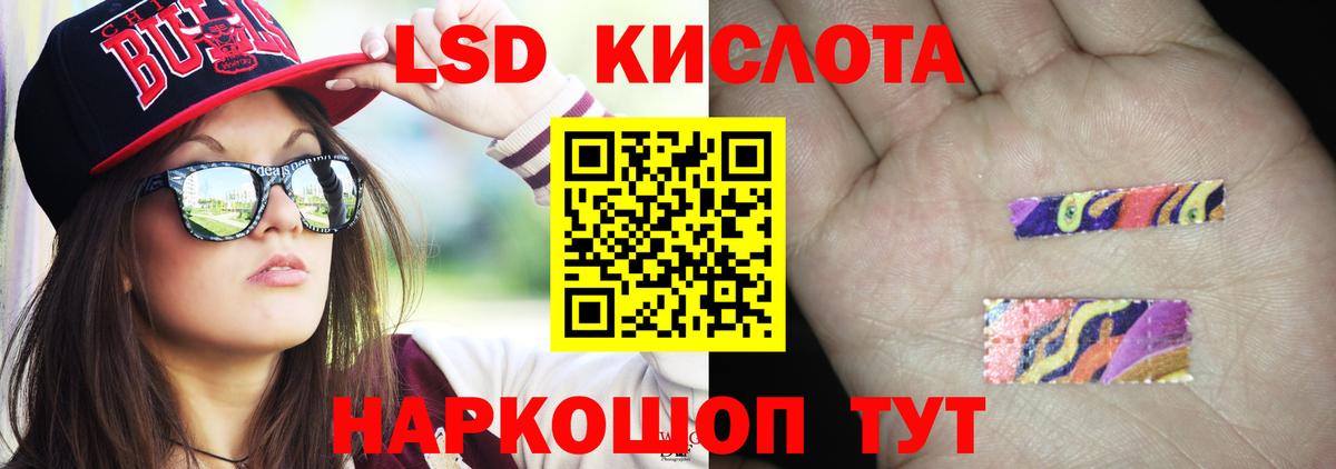 Лсд 25 экстази ecstasy  Вход с VPN  МЕГА зеркало  Артём  ЛСД экстази ecstasy 