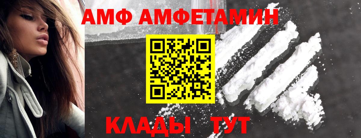 Первитин Декстрометамфетамин 99.9%  Вход с VPN  Артём  Первитин Декстрометамфетамин 99.9% 