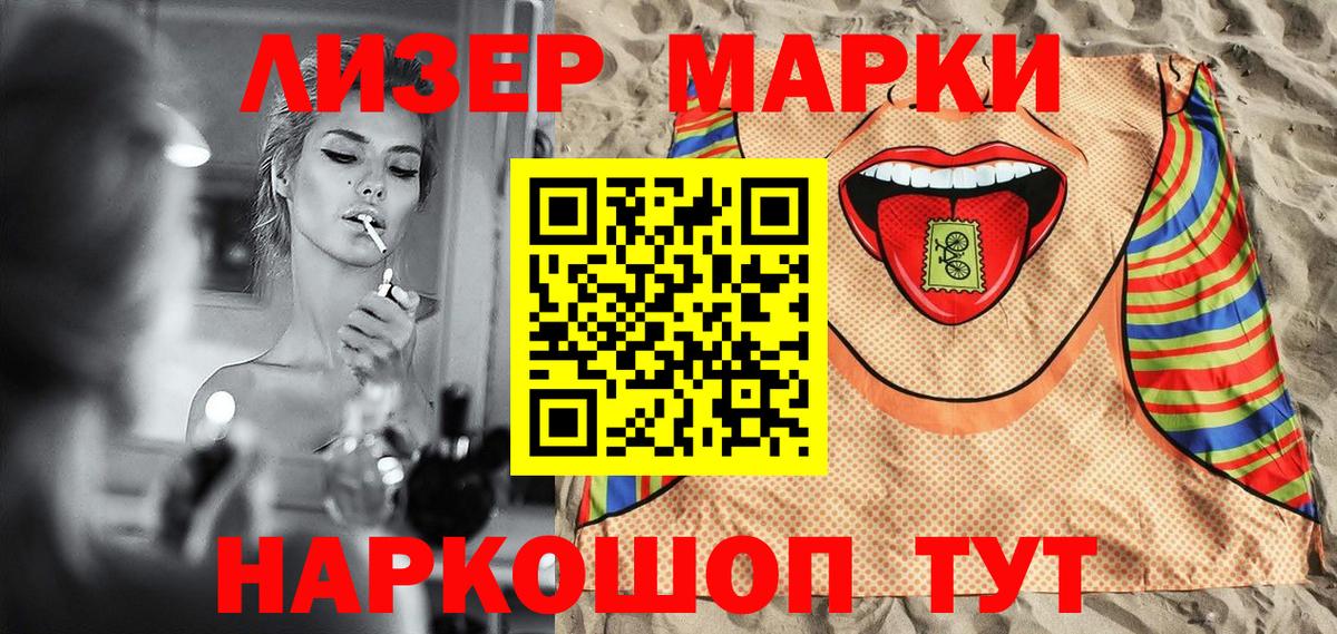 Артём  Марки N-bome 1,8мг  Вход с VPN 