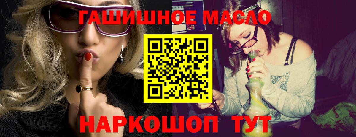 ТГК концентрат  Дистиллят ТГК THC oil  Вход с VPN  Артём 